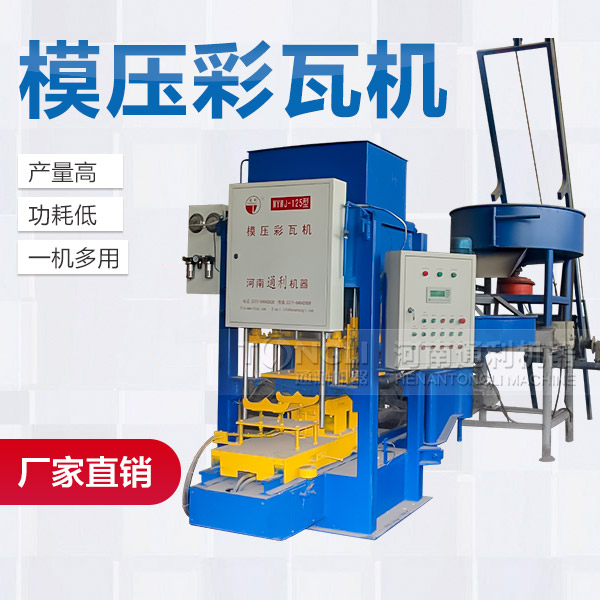 水泥制瓦機市場價？